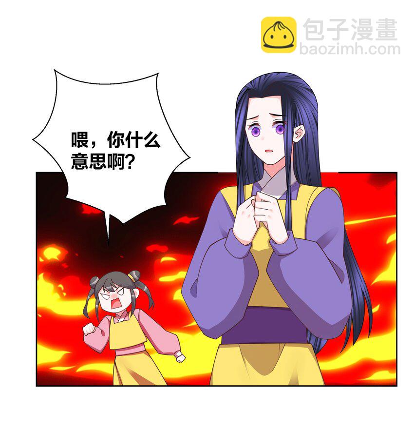132 江山为聘4