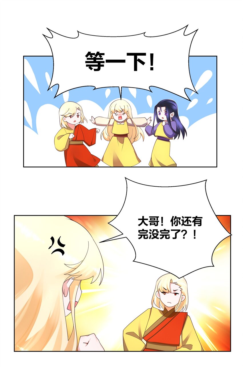 133 重回花月1