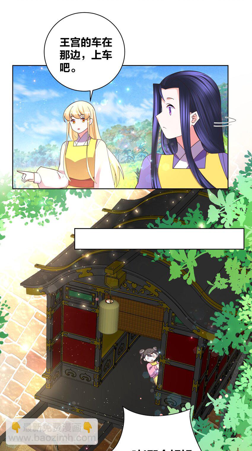 133 重回花月10