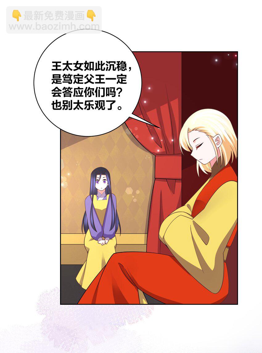 133 重回花月12