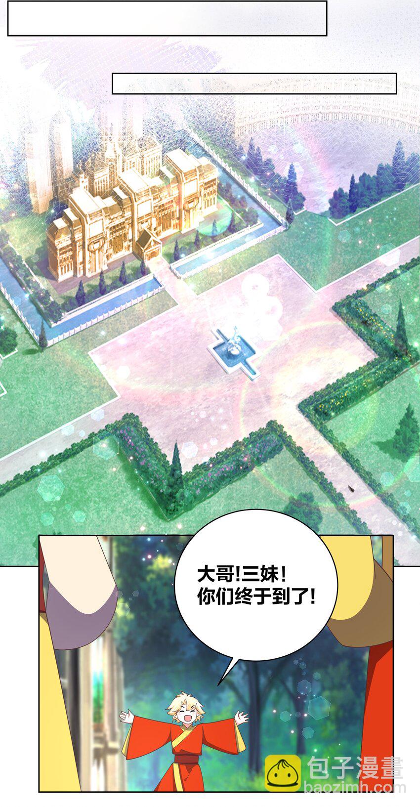 133 重回花月13