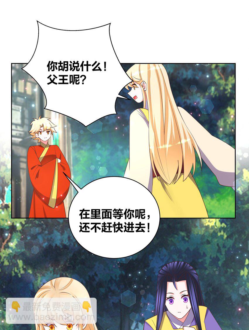 133 重回花月15
