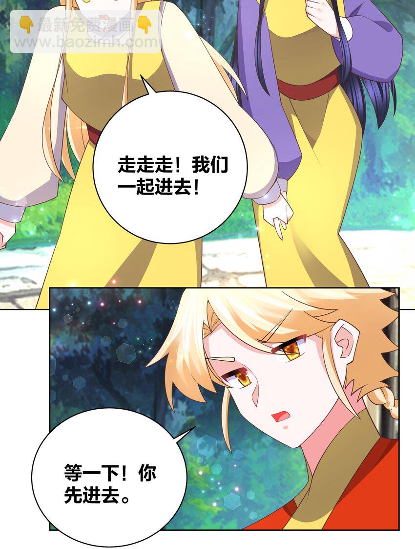 133 重回花月16