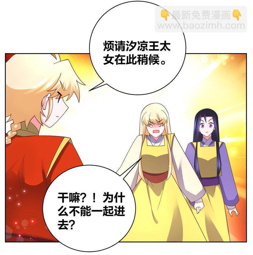 133 重回花月17