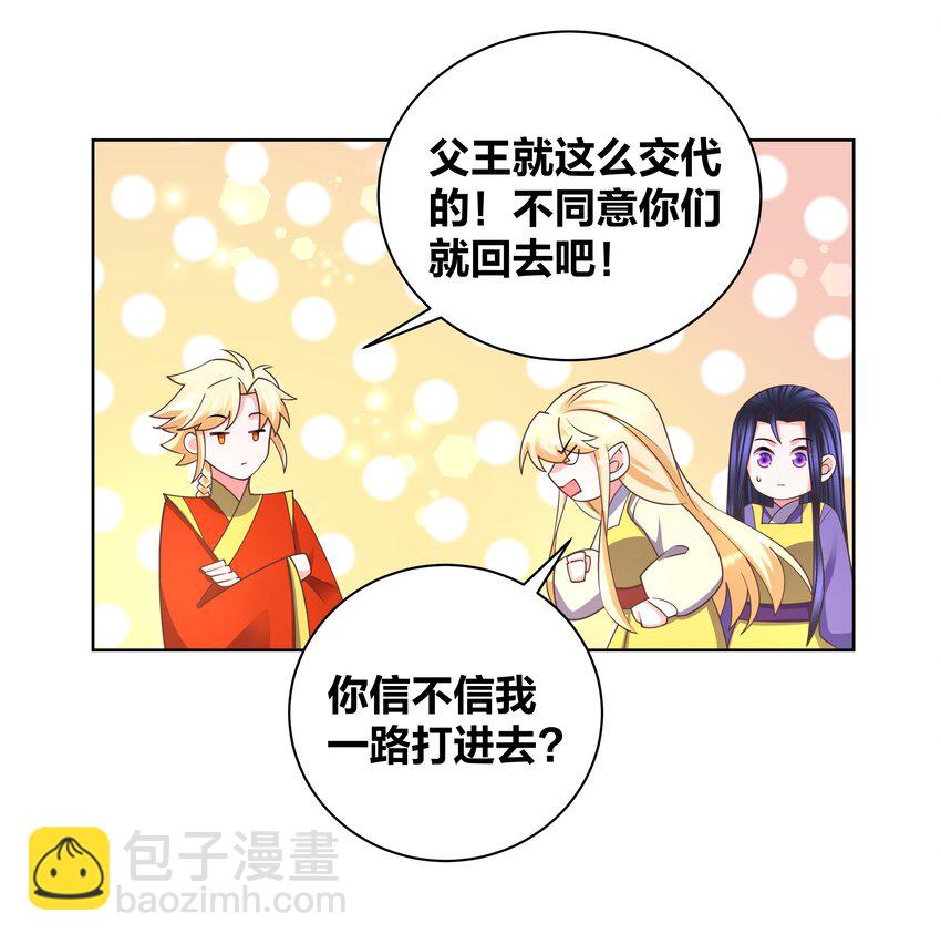 133 重回花月18