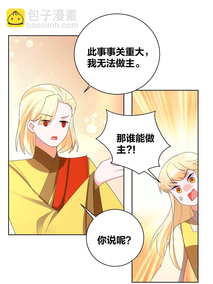 133 重回花月2