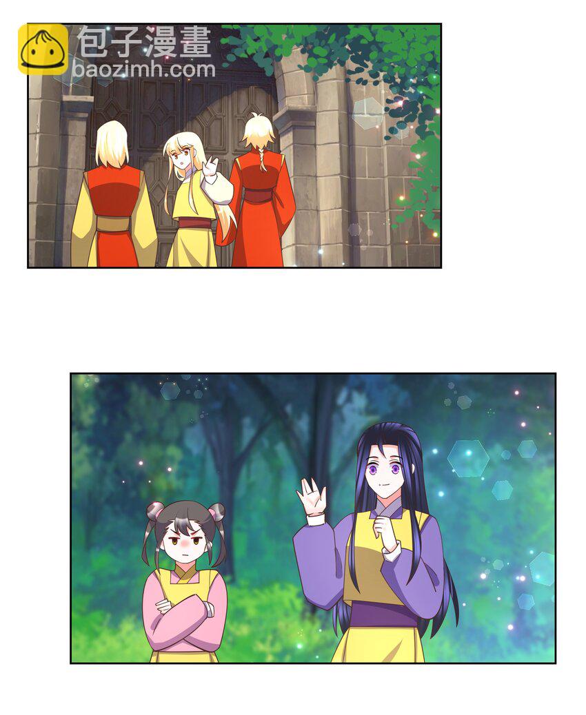 133 重回花月20