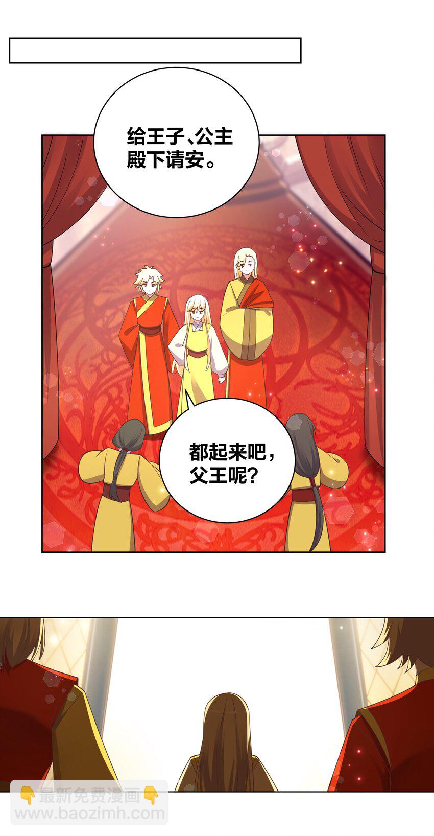 133 重回花月21