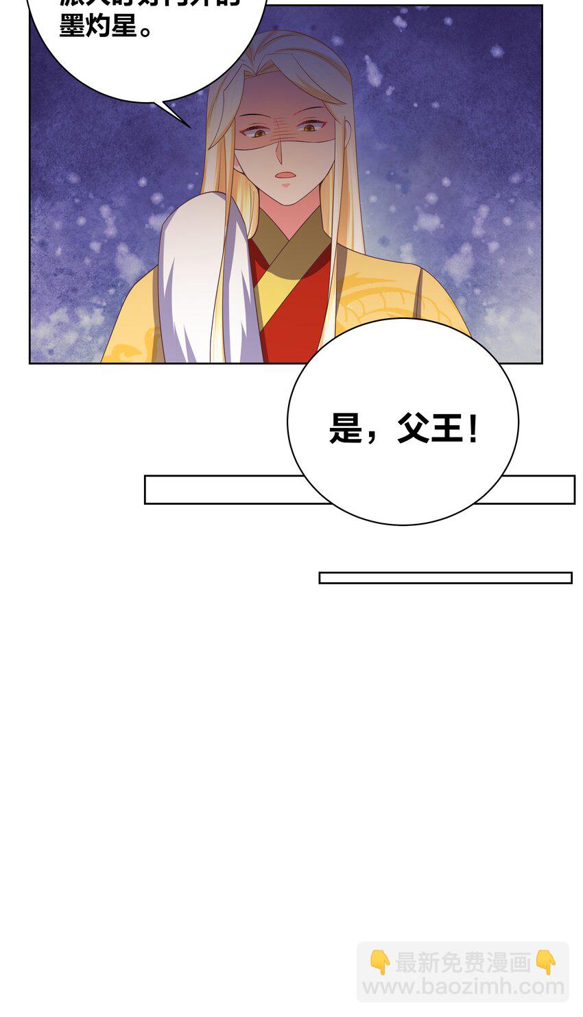 133 重回花月26