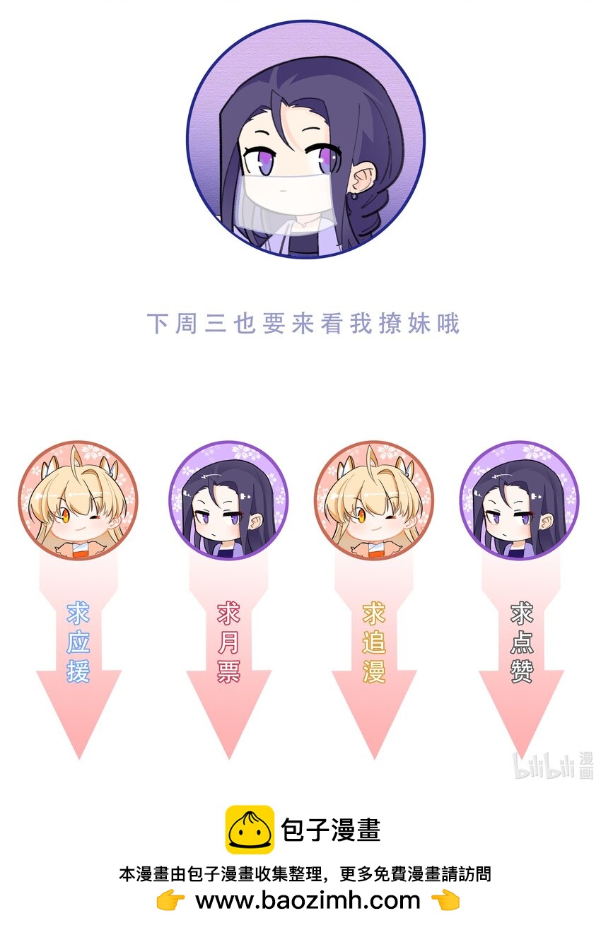 133 重回花月28