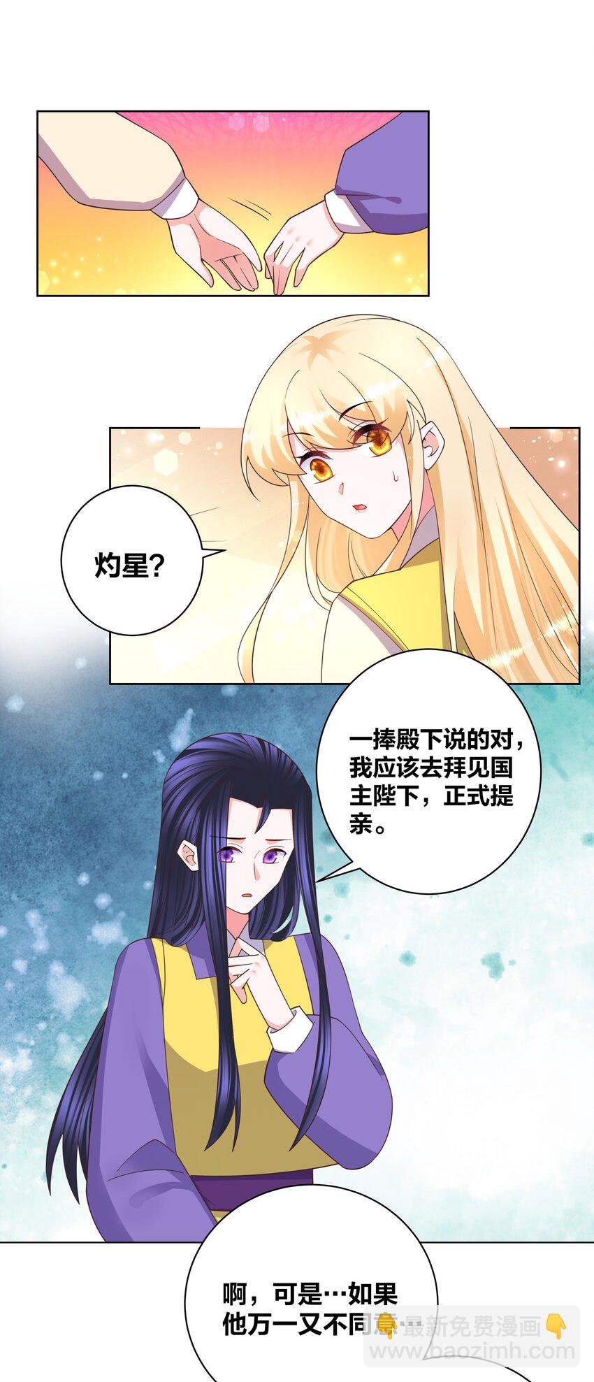133 重回花月4
