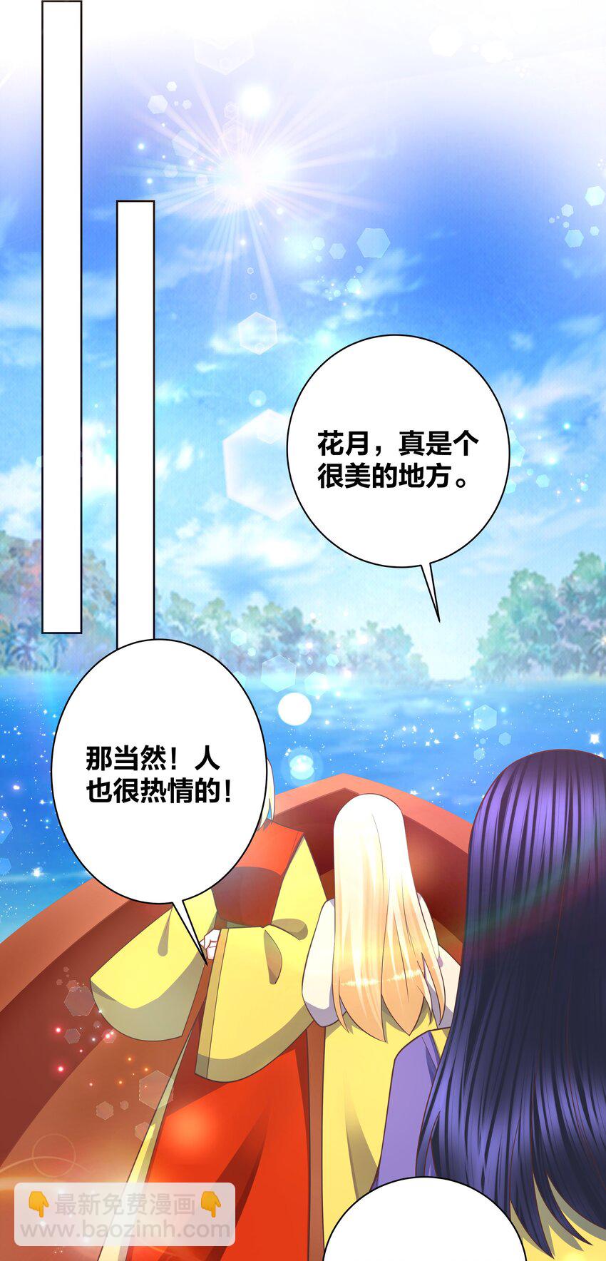 133 重回花月7