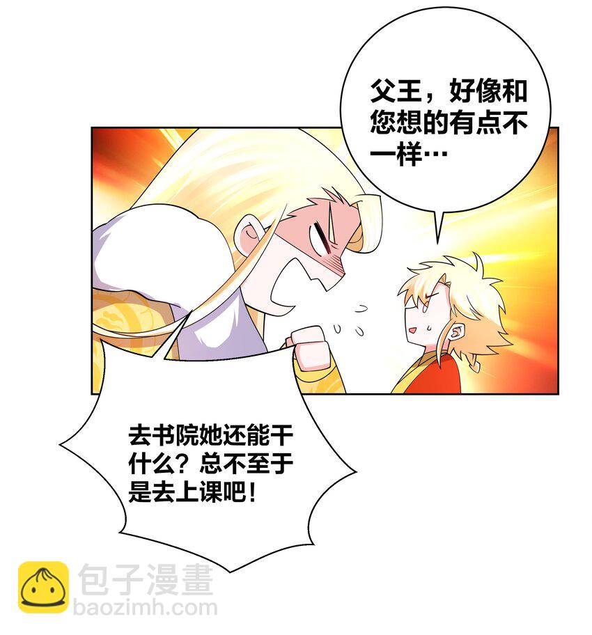 135 脑壳真疼10