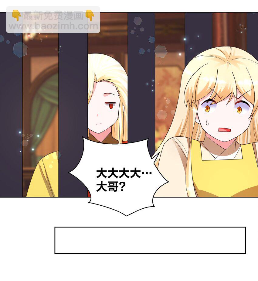 135 脑壳真疼17