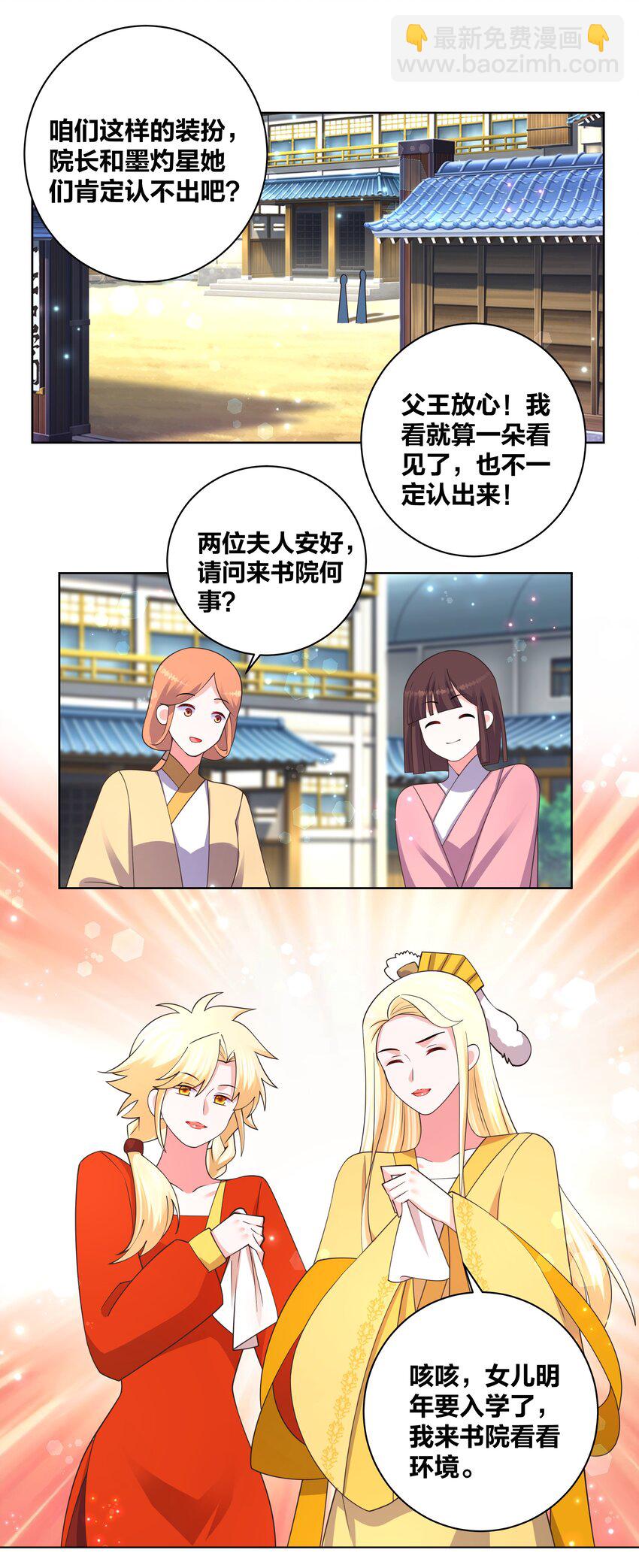 135 脑壳真疼18