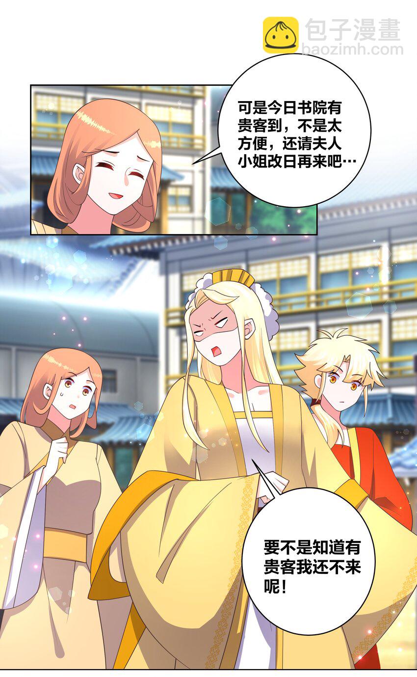 135 脑壳真疼19