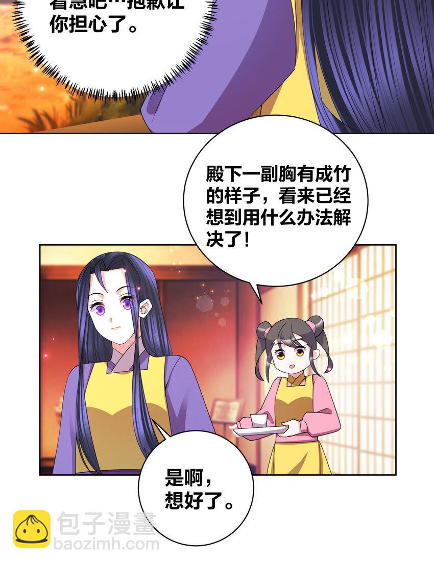 135 脑壳真疼2