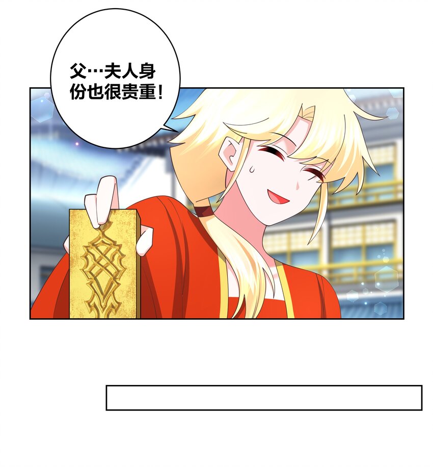 135 脑壳真疼20