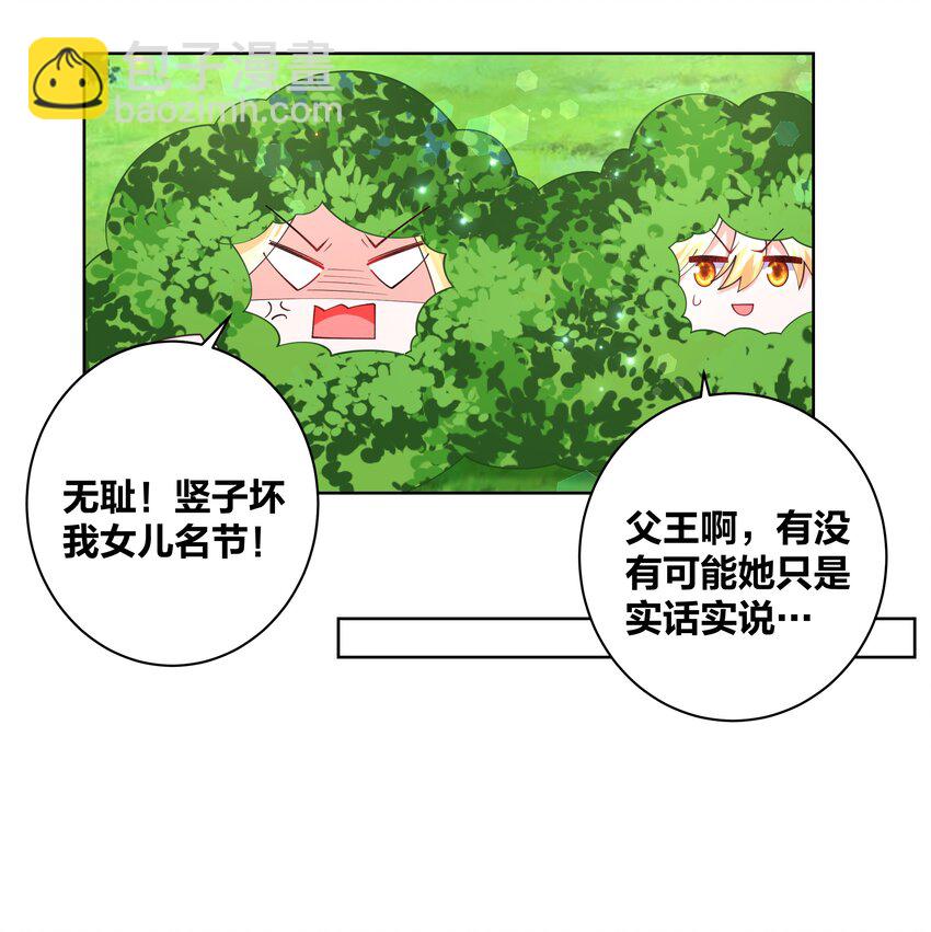 135 脑壳真疼23