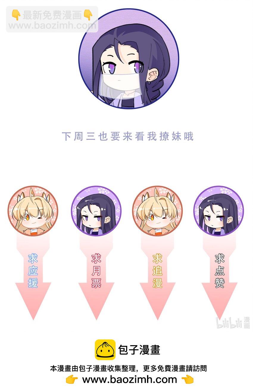 135 脑壳真疼25