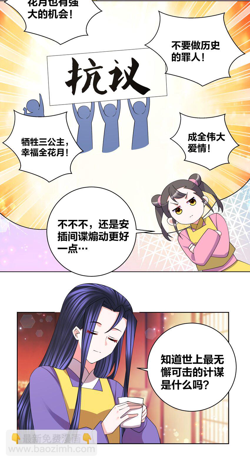 135 脑壳真疼4