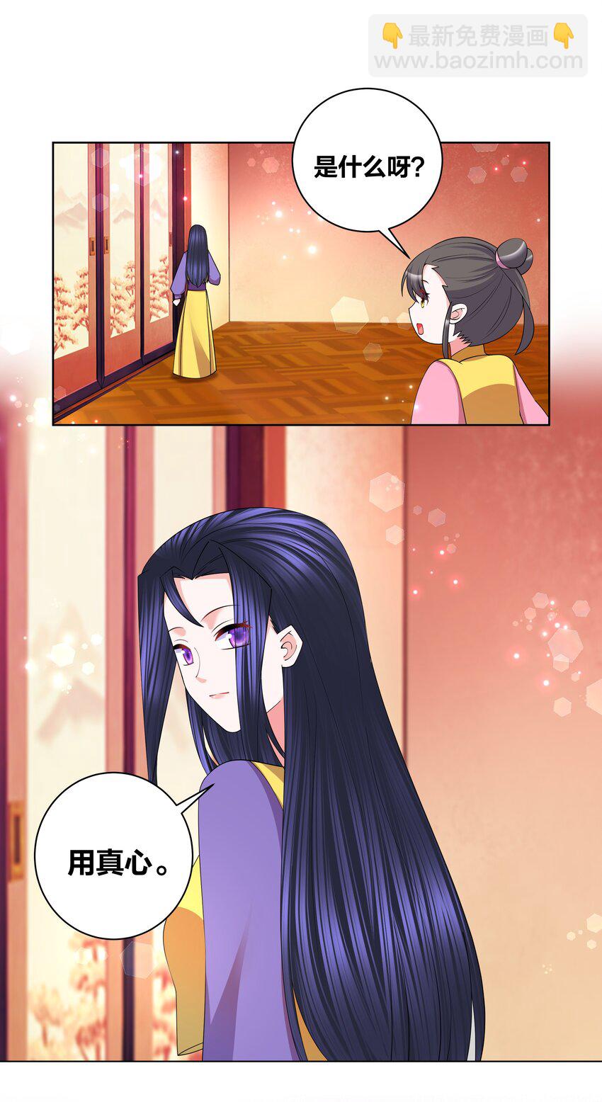 135 脑壳真疼5
