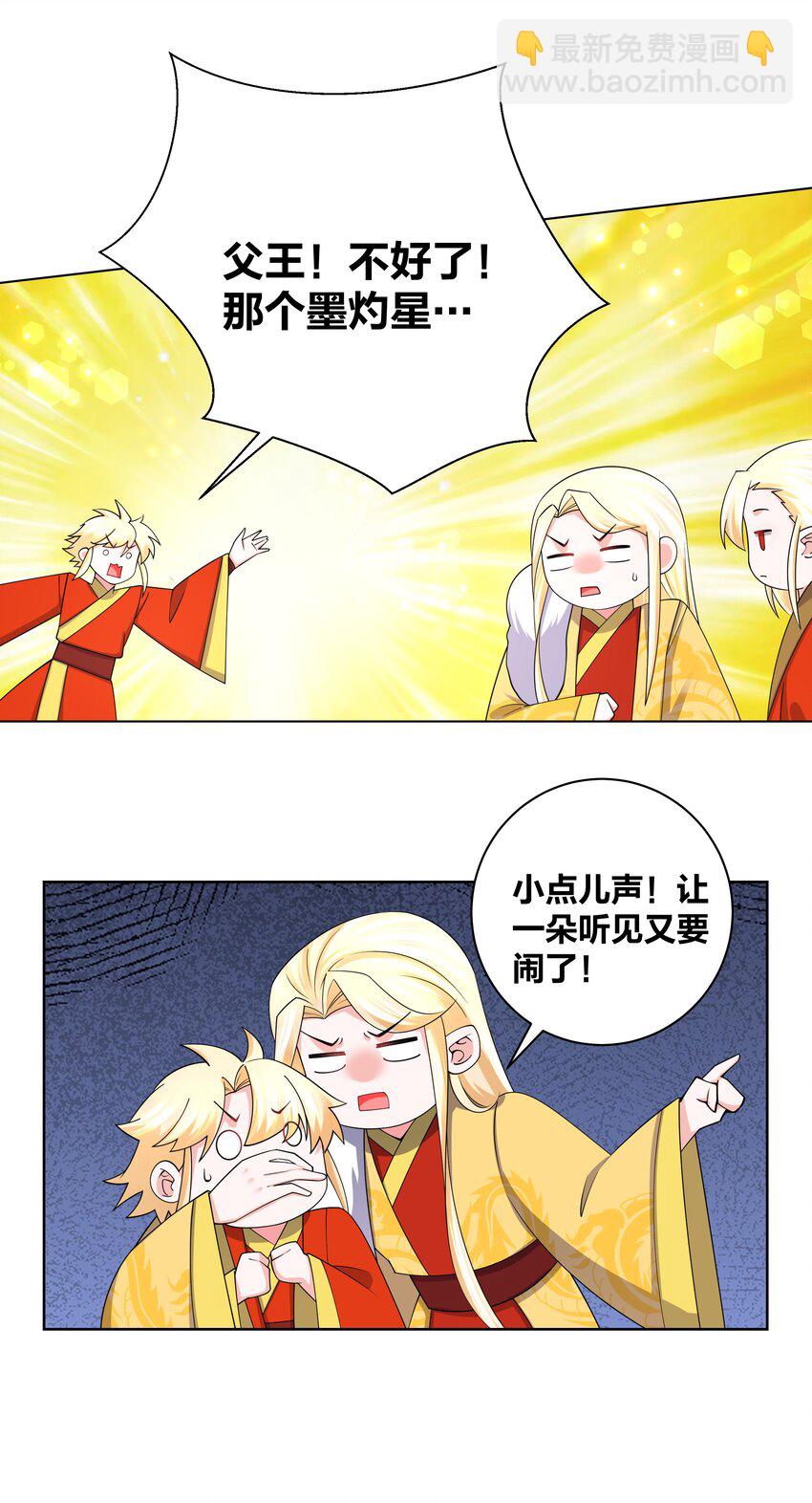 135 脑壳真疼7