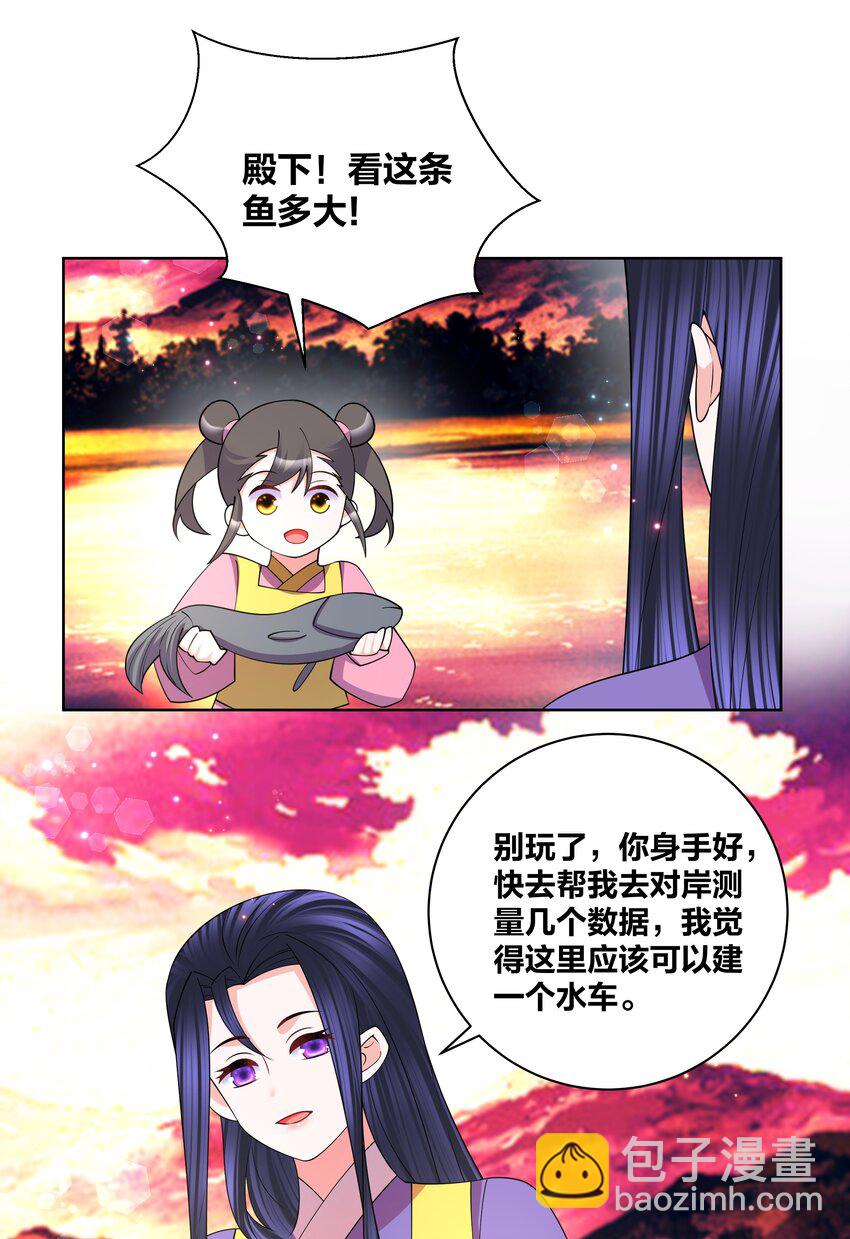 136 常在河边走15