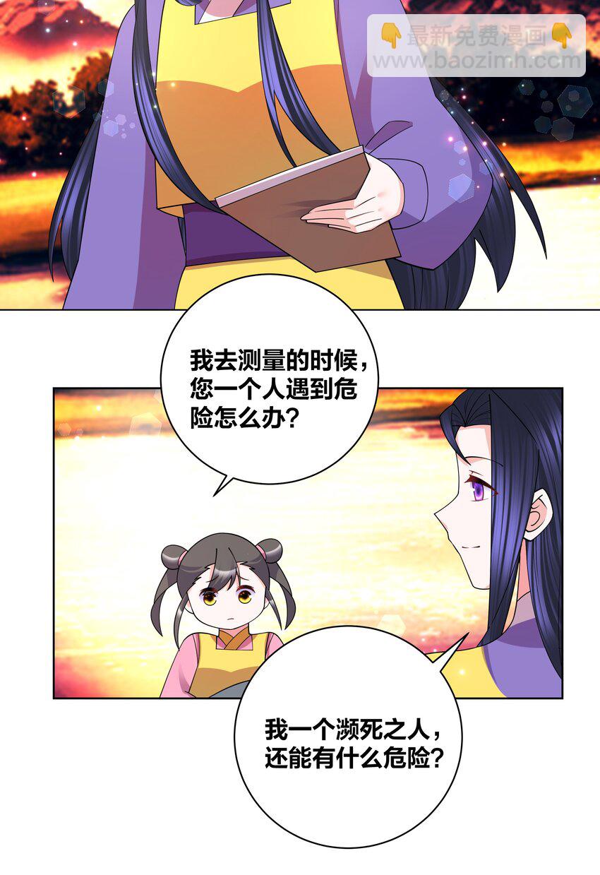 136 常在河边走16