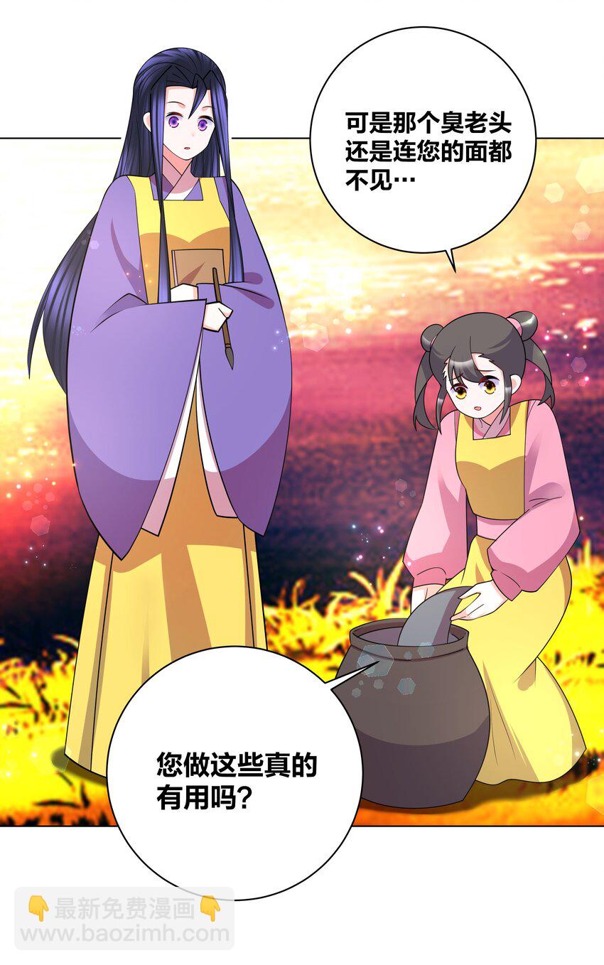 136 常在河边走17