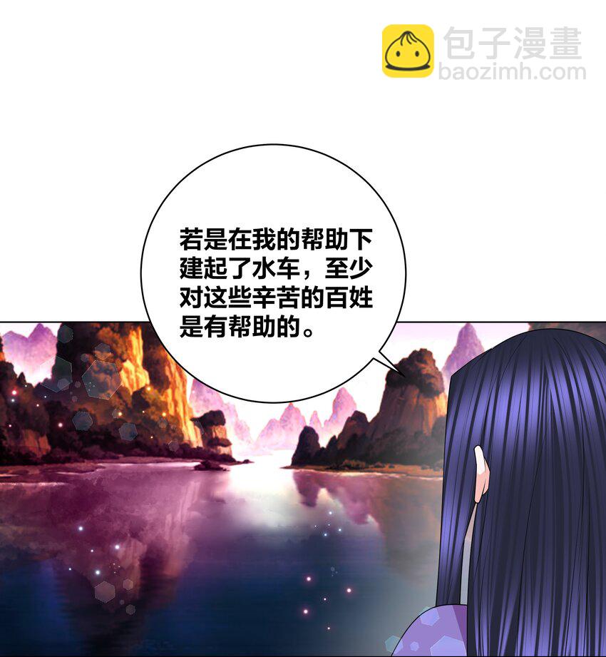 136 常在河边走18