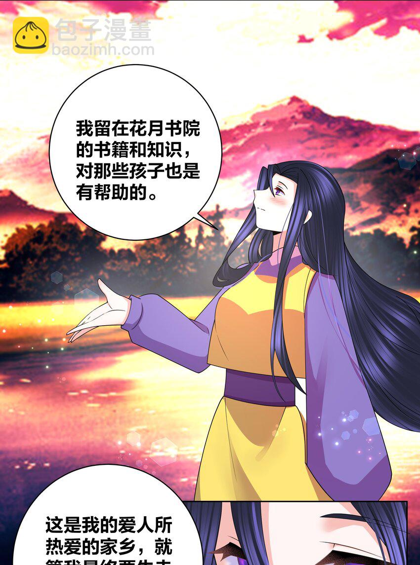 136 常在河边走19