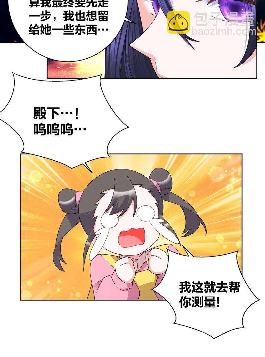 136 常在河边走20