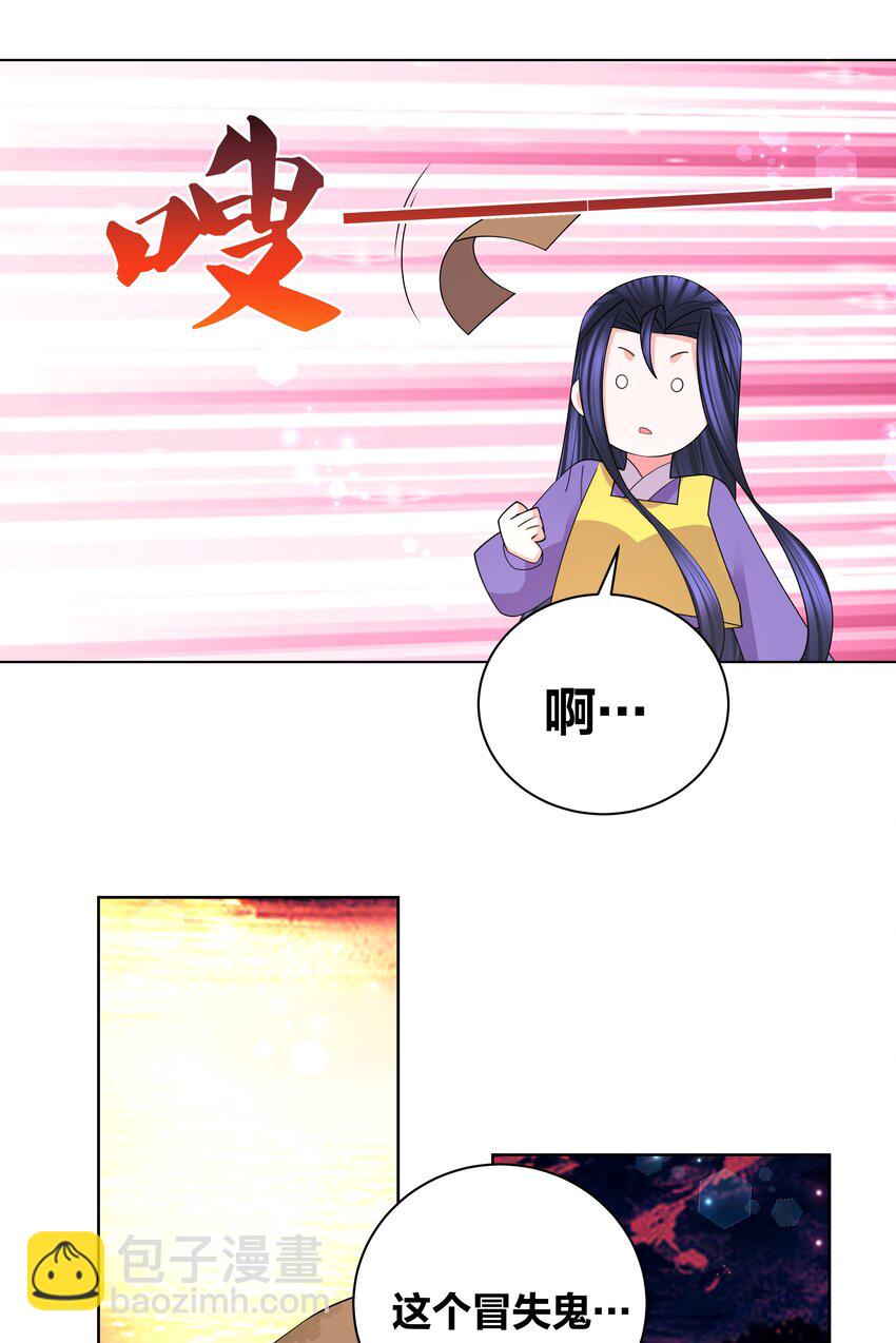 136 常在河边走21