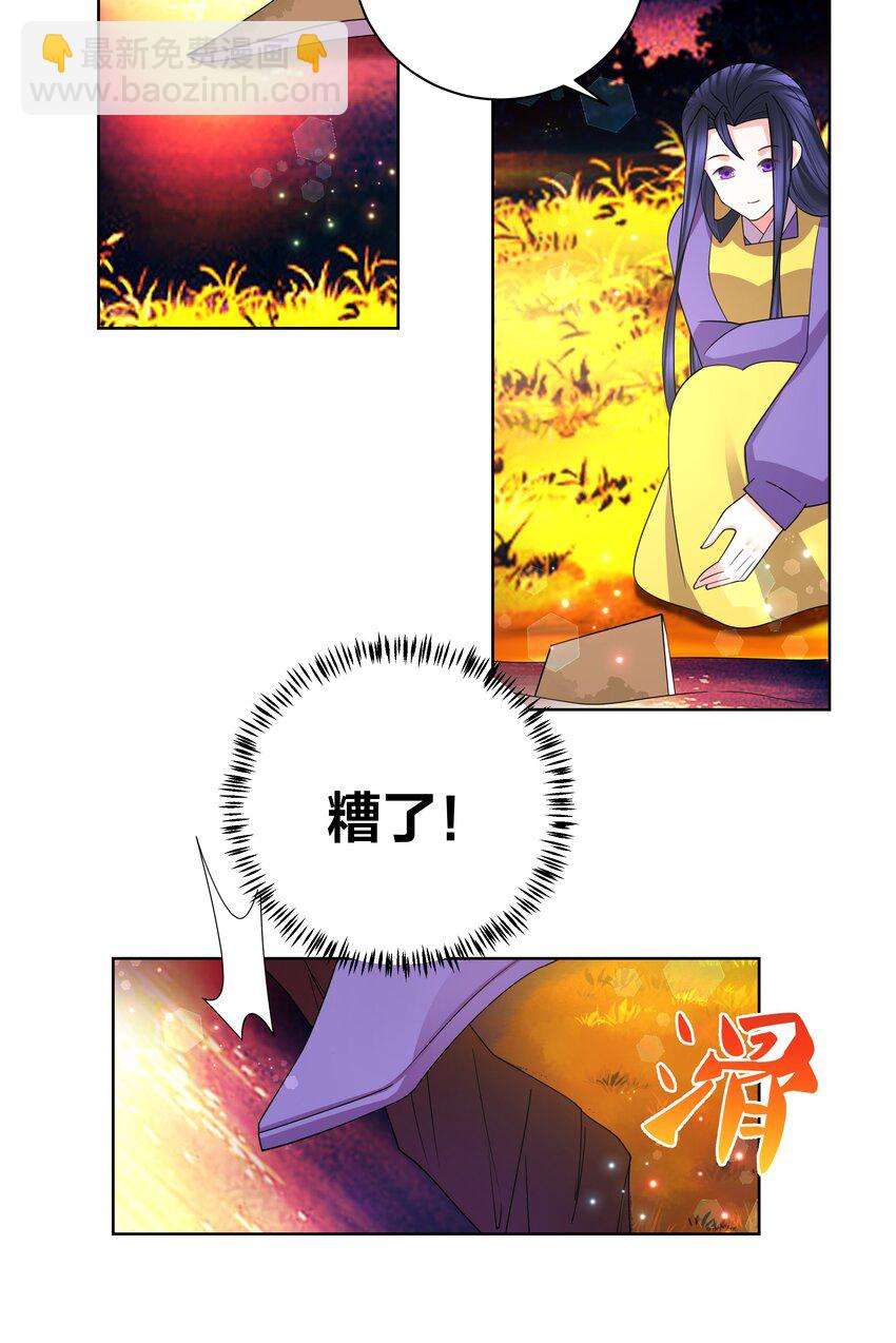 136 常在河边走22