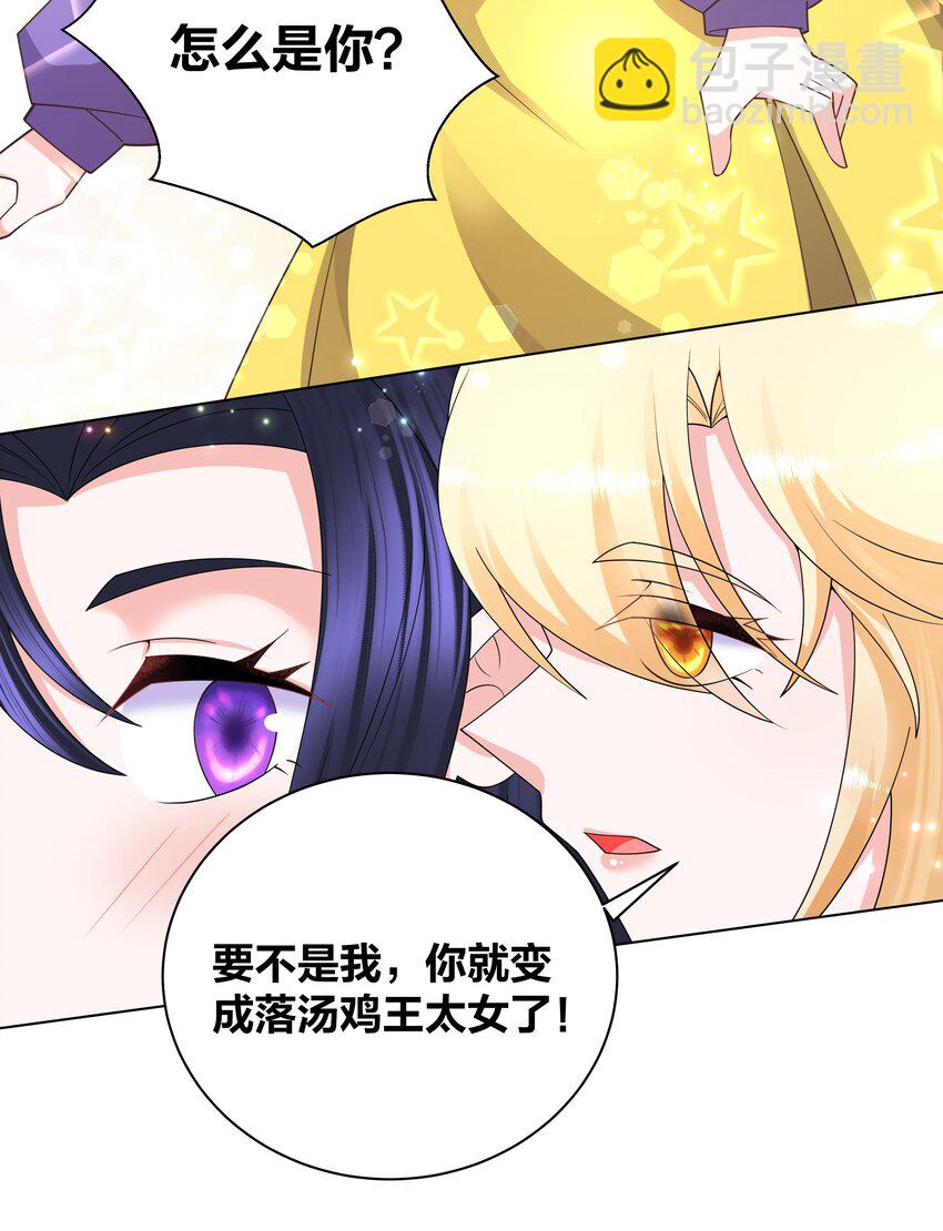 136 常在河边走24