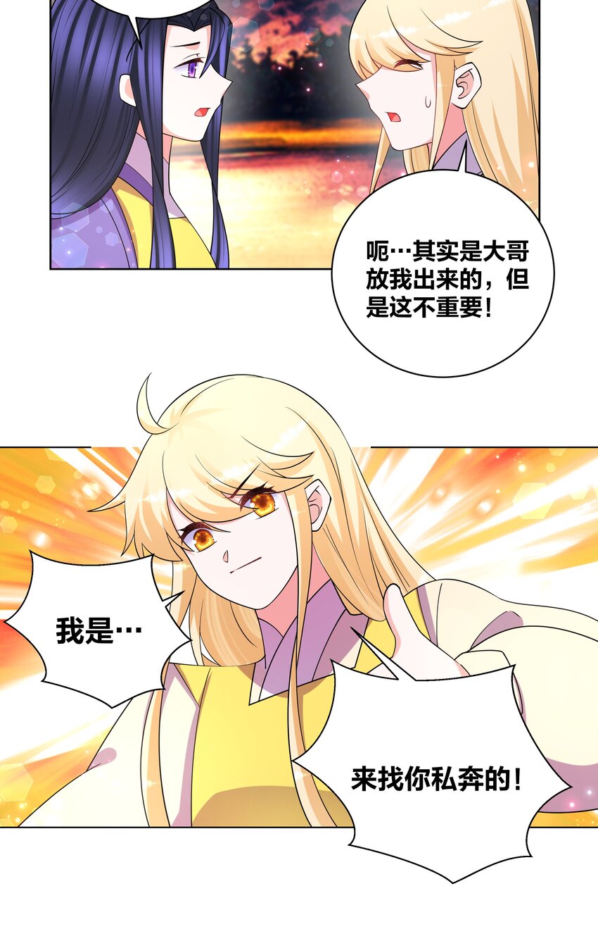 136 常在河边走26