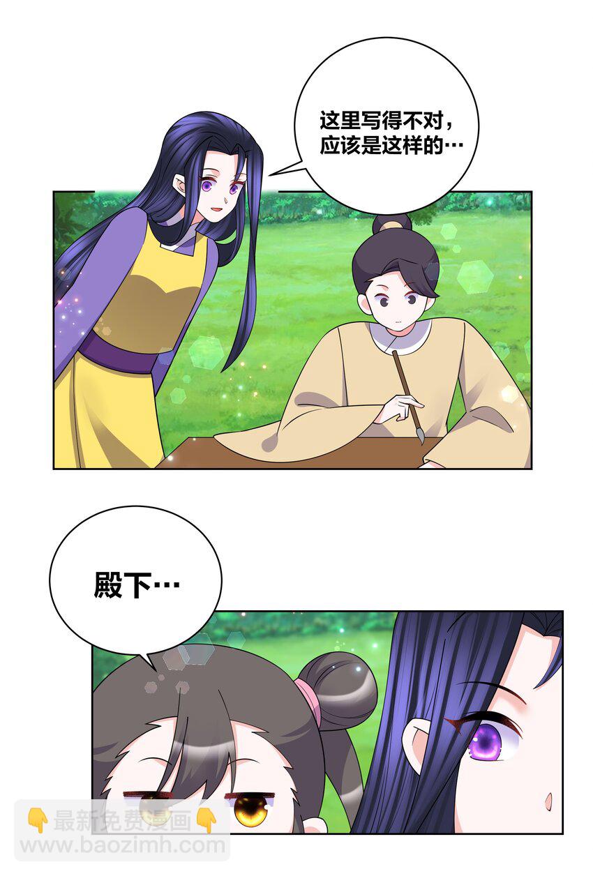 136 常在河边走5