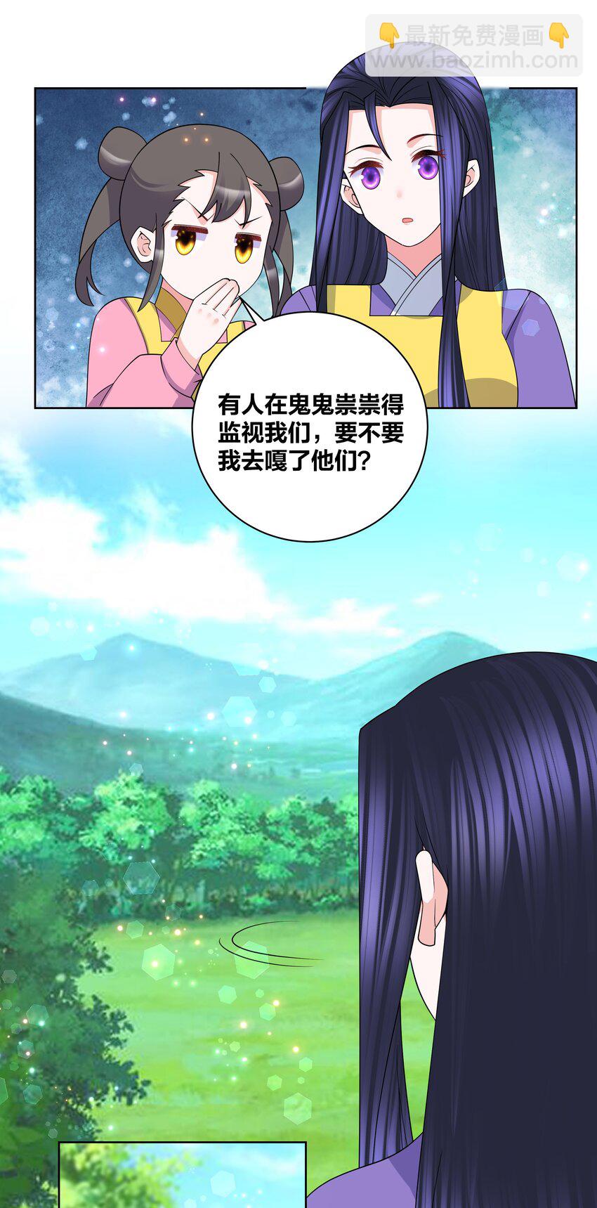 136 常在河边走6