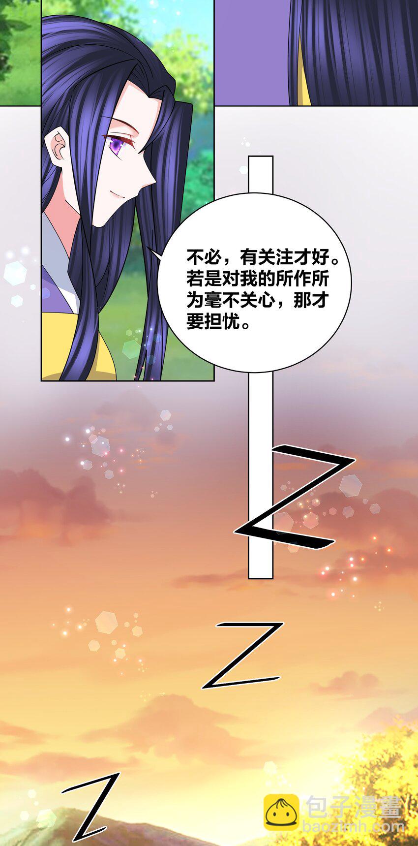 136 常在河边走7