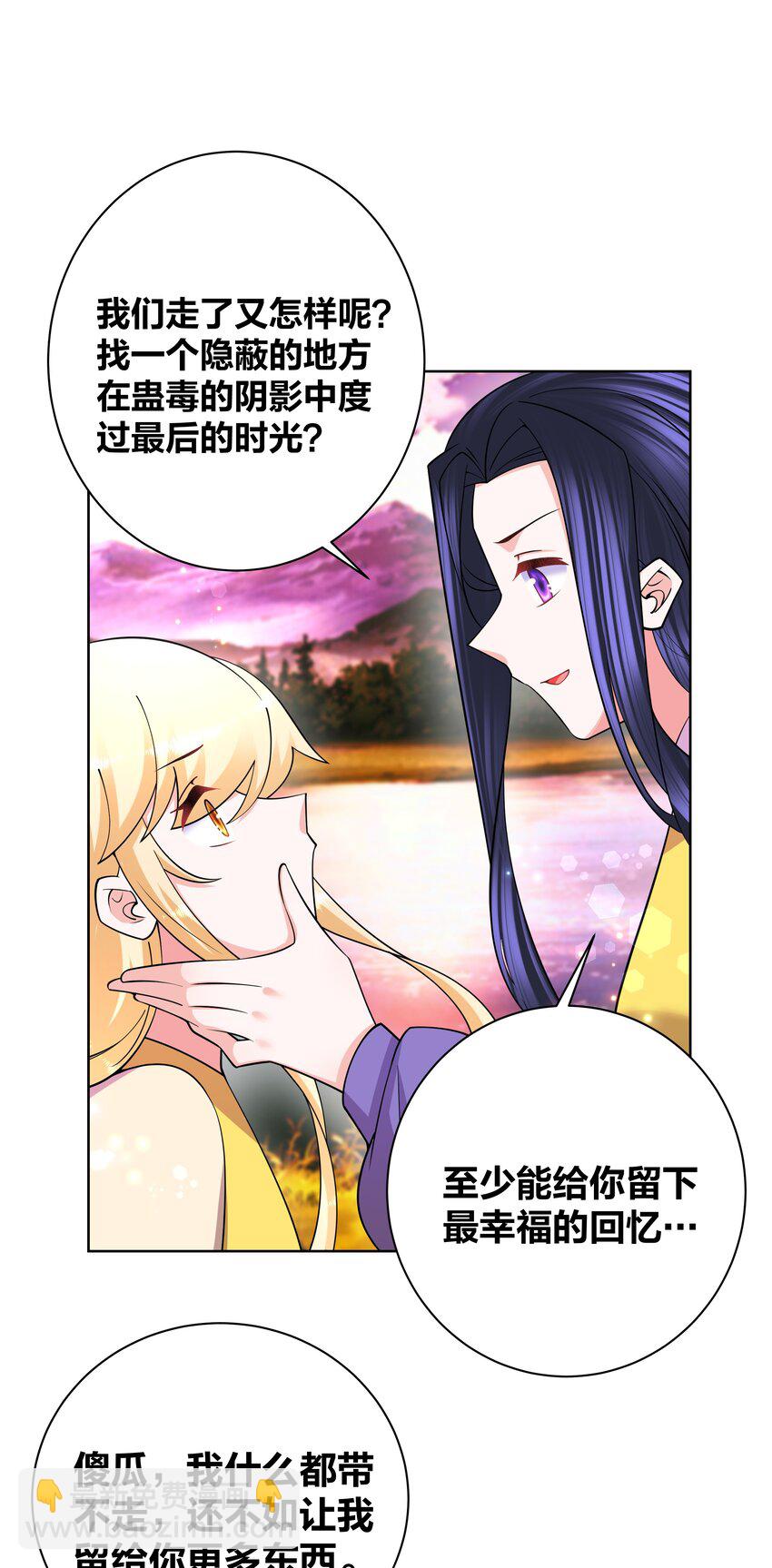 137 公主有妃12