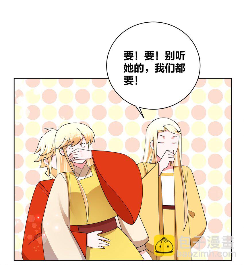 137 公主有妃15