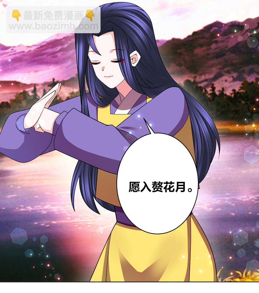 137 公主有妃24