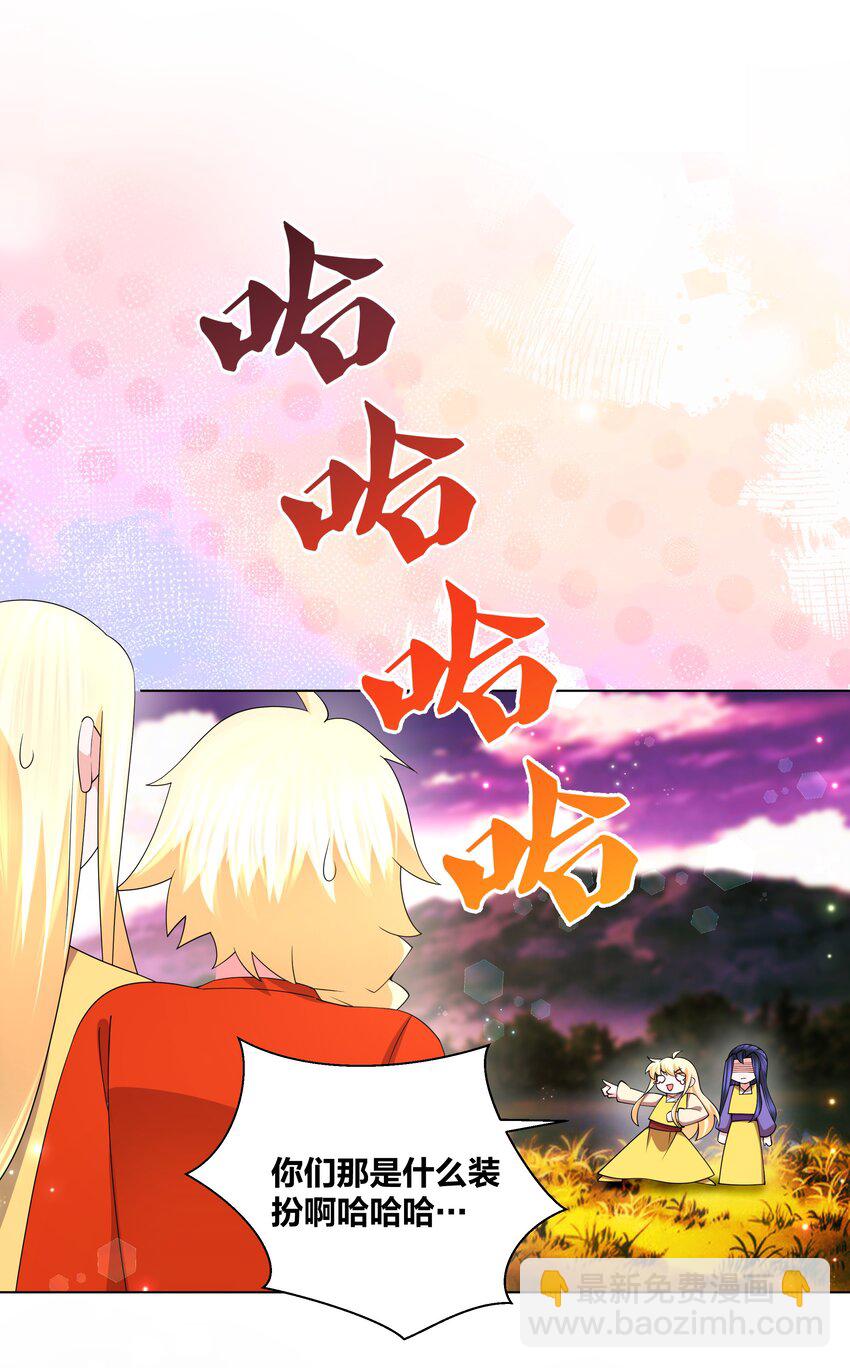 137 公主有妃3