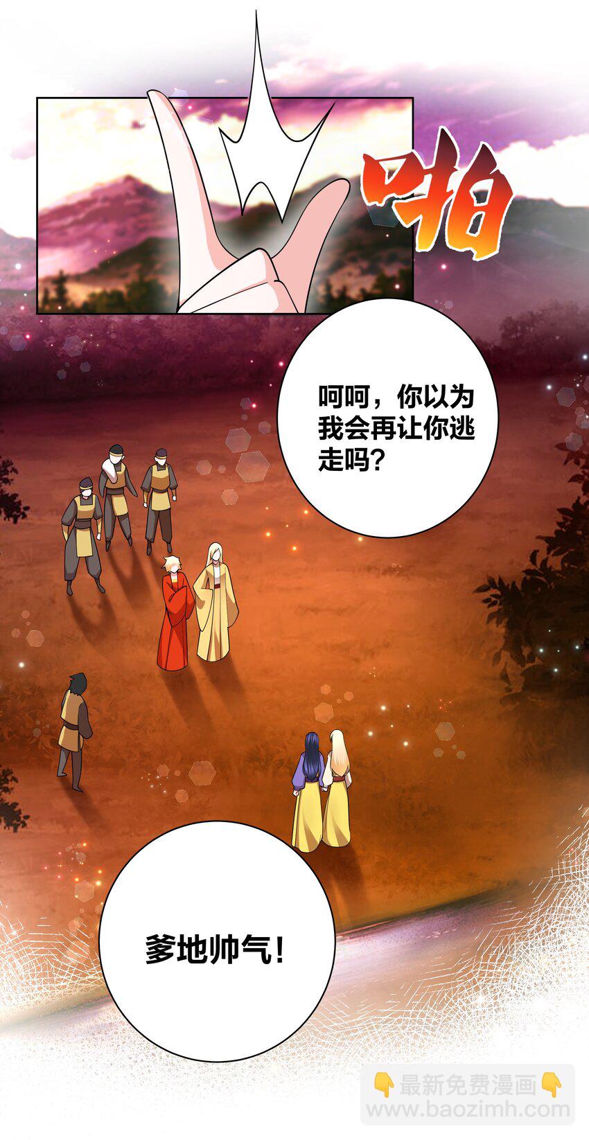137 公主有妃6