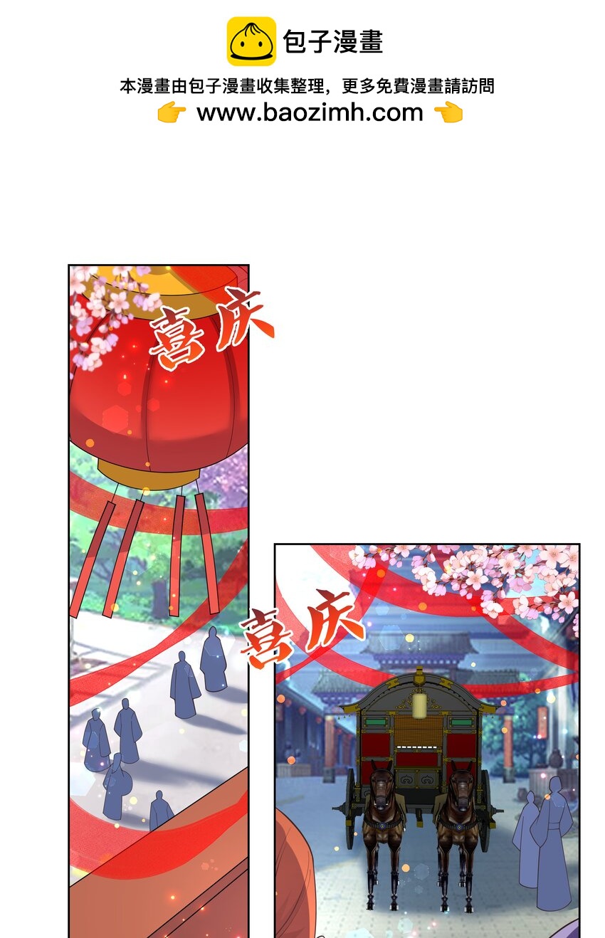 138 大喜之日1
