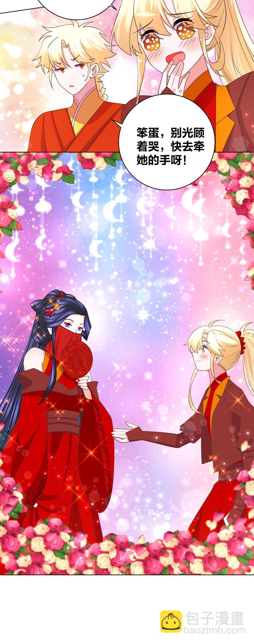 138 大喜之日10
