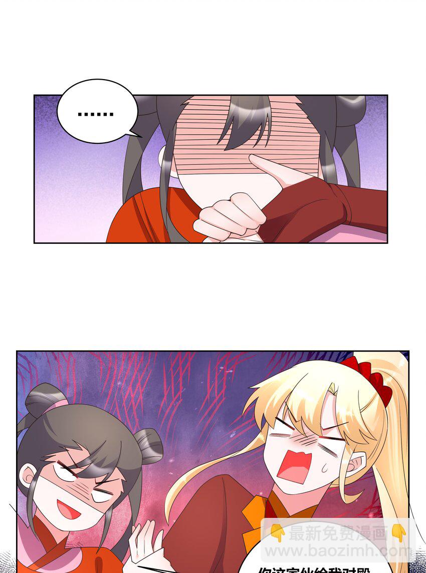 138 大喜之日11