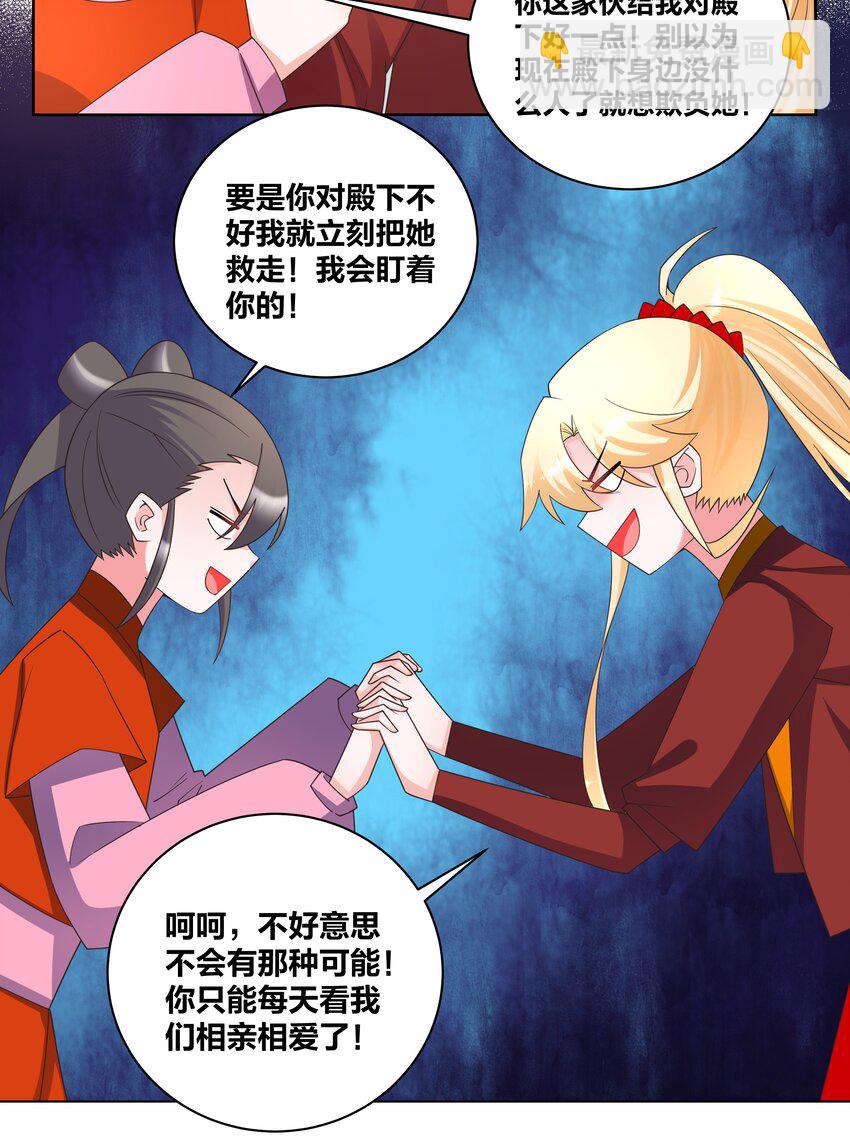 138 大喜之日12