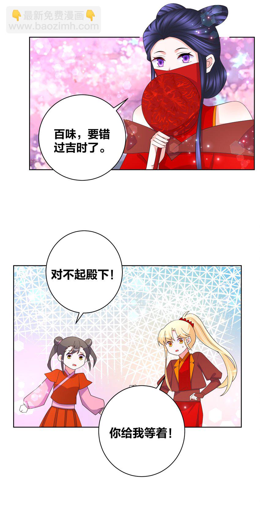 138 大喜之日13